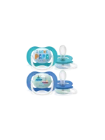 SUCETTE 6-18M GARCON COLLECTION PAPA / BATEAU  (2 PIECES)
